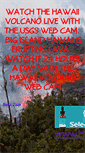 Mobile Screenshot of hawaiivolcanocam.com